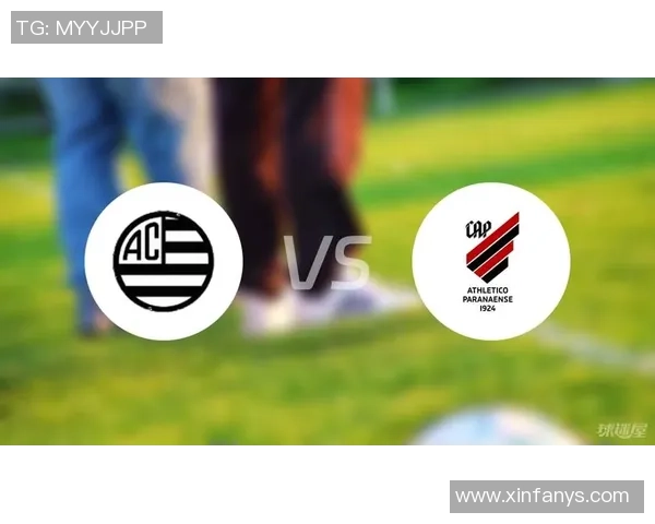 巴拉纳竞技对决圣保罗精彩赛事分析与预测